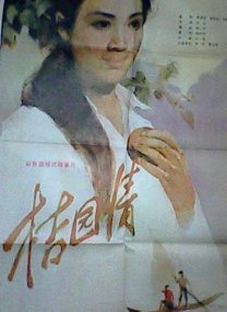国产污片在线观看