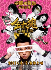 一女两男高h双龙