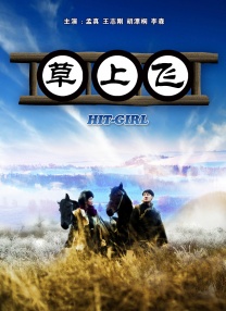 轻轻草在线视频