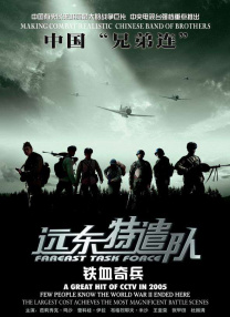 国产亚洲精品线观看77
