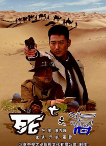 中文字幕日韩一区
