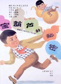另类图片88