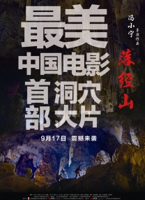 黑の教室1～4动漫在线观看