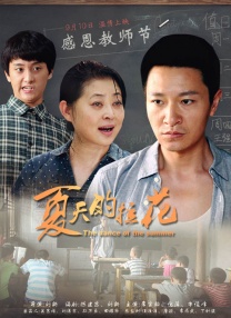 北京瑶瑶