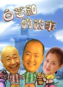 伊人69
