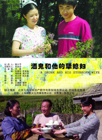 寡妇姨妈的诱惑