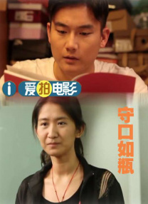 白天的男人不伦