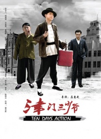 四虎免费永久观看
