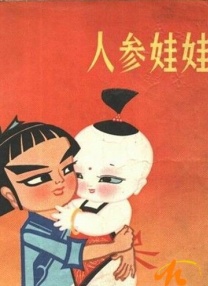 青草视频久久