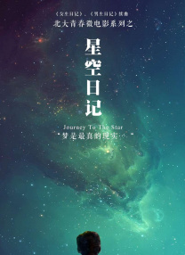旅馆的门外女郎
