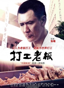 情趣内衣走秀
