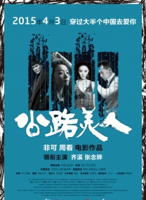 抓灰系列第1部
