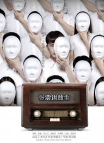 国产一区二区毛片