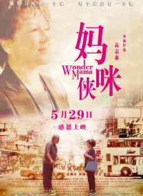 教官粗长挺进她的花苞里