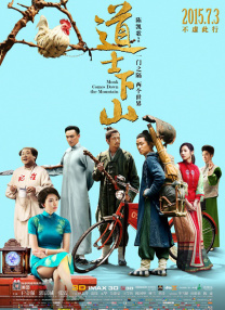 色综合激情网