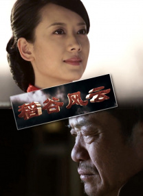 撸了吗