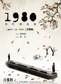 三级国产视频