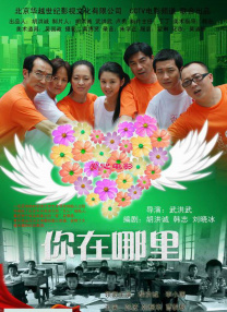更多大片访问祥仔