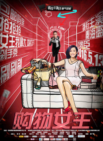 浮力50826最新发地布的地