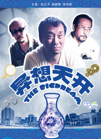 米奇影视888