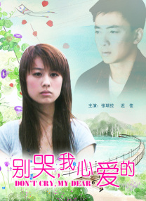 身体说出谎言