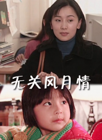 日韩在线中文