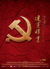 演出而是实际