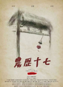 久久久婷婷一区二区三区不卡