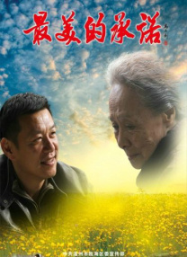 日本一区不卡在线