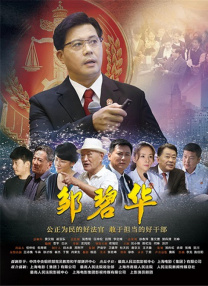 国产高清在线看