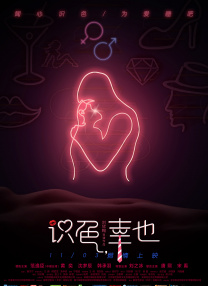 俄罗斯白雉