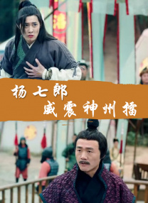 连身的猎奇情侣