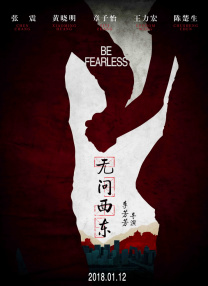 黑人干我