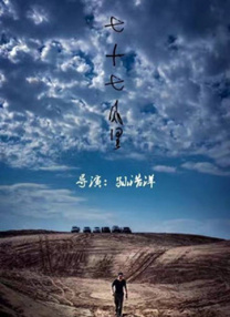 国产成人啪精品视频免费软件