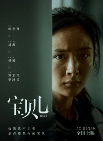 主人公的幻想