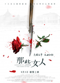卫生间的呻吟声
