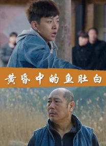 李采潭 电影