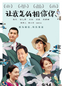 总裁的私生女