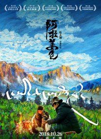 妲己户外