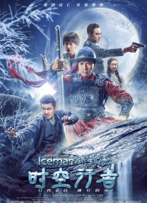 古惑仔6粤语版免费观看完整版