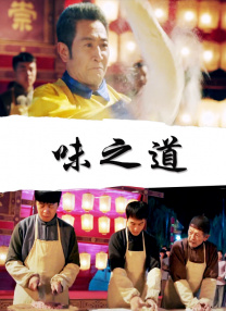 别墅里的秘密游戏
