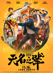 亚洲一区无