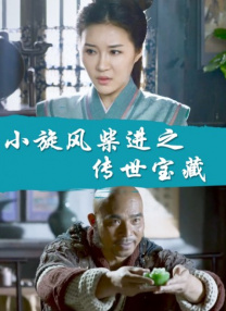 国产乱码精品一区二区三区网页版