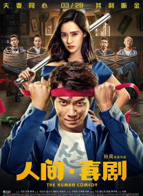 精品欧美一区二区三区在线观看