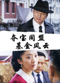 亚洲 欧洲av