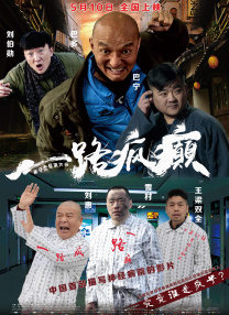 日韩中文精品亚洲第三区