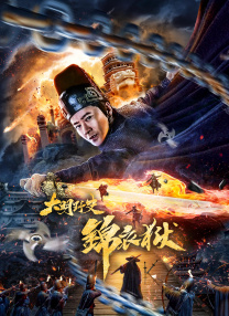 国产做爰免费视频观看