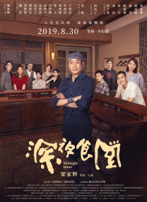 国产成+人+综合+欧美亚洲