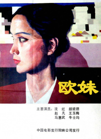 嗷嗷网站