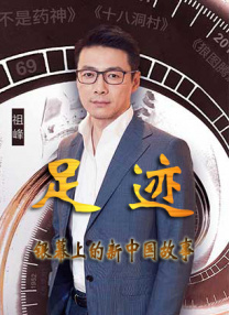 狠狠色伊人亚洲综合第8页